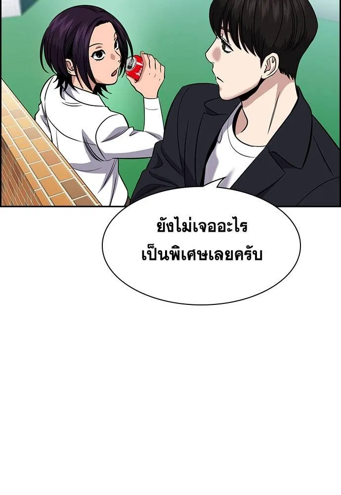 True Education 179 031
