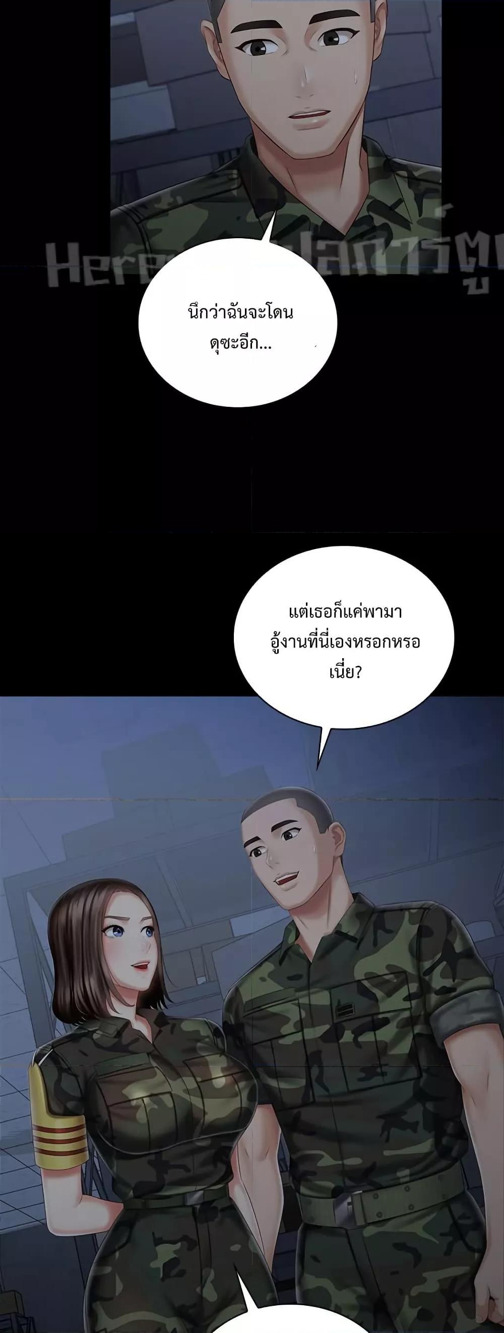 My Sister's Duty 74 (37)