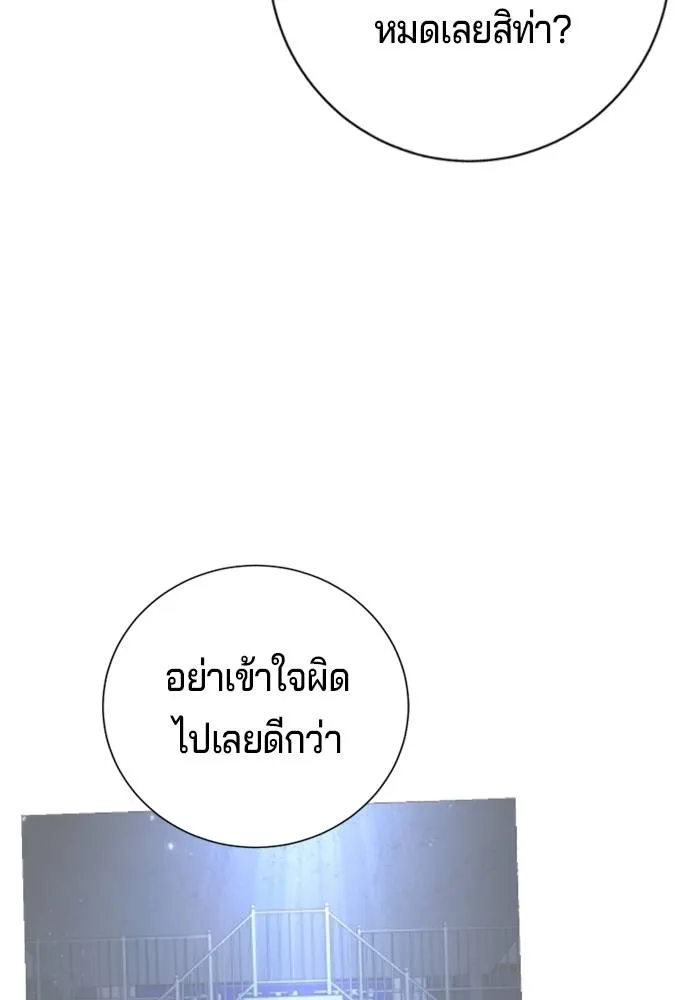 Gu Sera 8 077