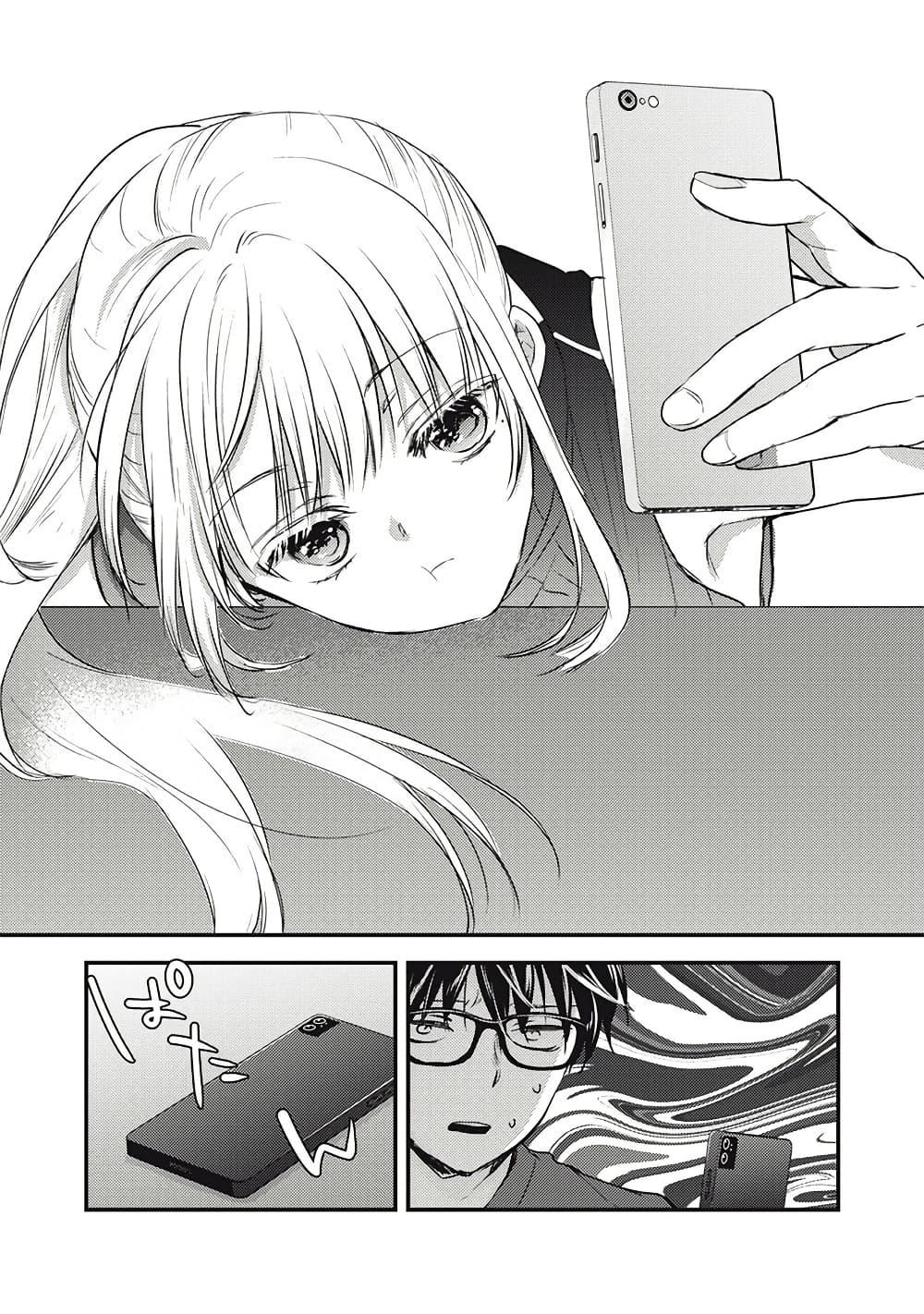 Mijuku na Futari de Gozaimasu ga 124 16
