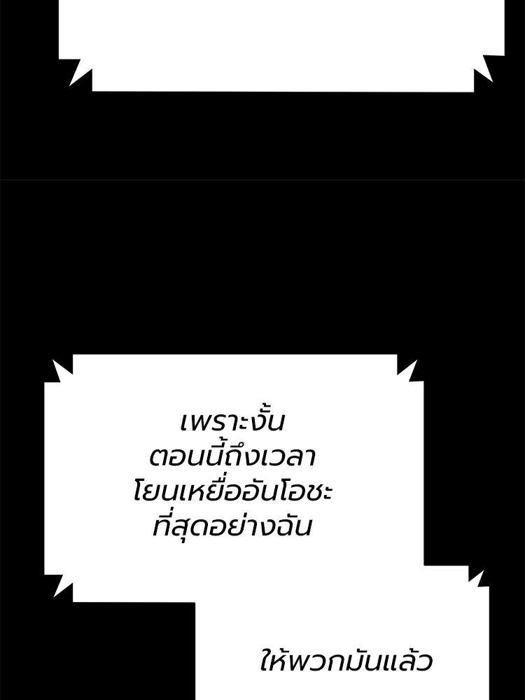 68 (142)