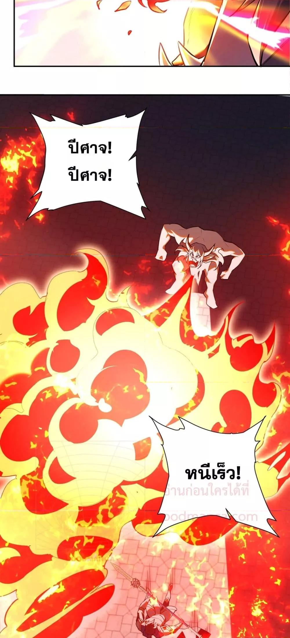 Doomsday for all 44 35