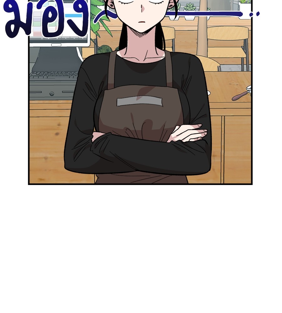 Childhood Friend Complex 25 (124)