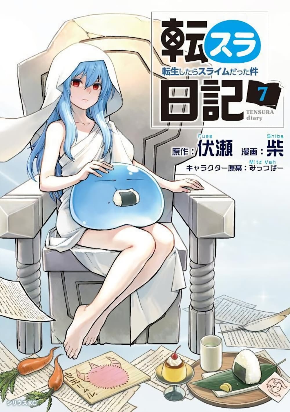 TenSura Nikki Tensei Shitara Slime Datta Ken 60 01