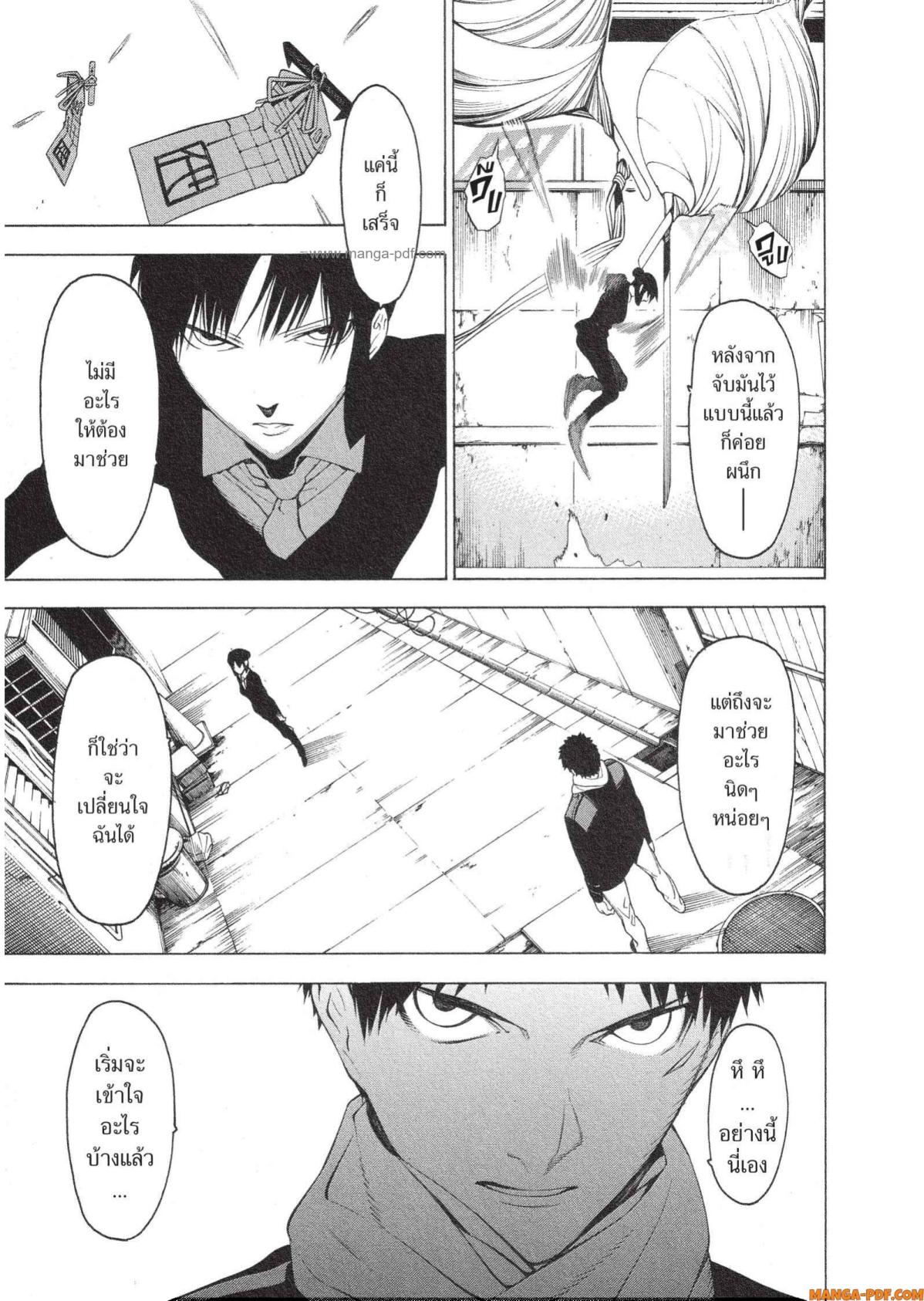 Mononogatari 4 (13)