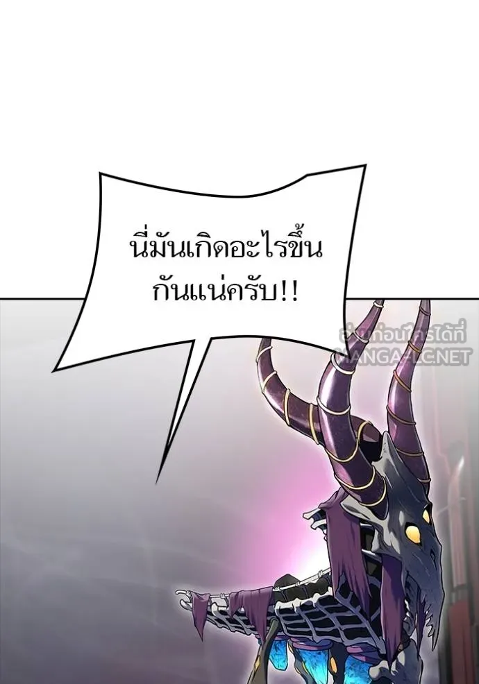 Tower of God 651 093
