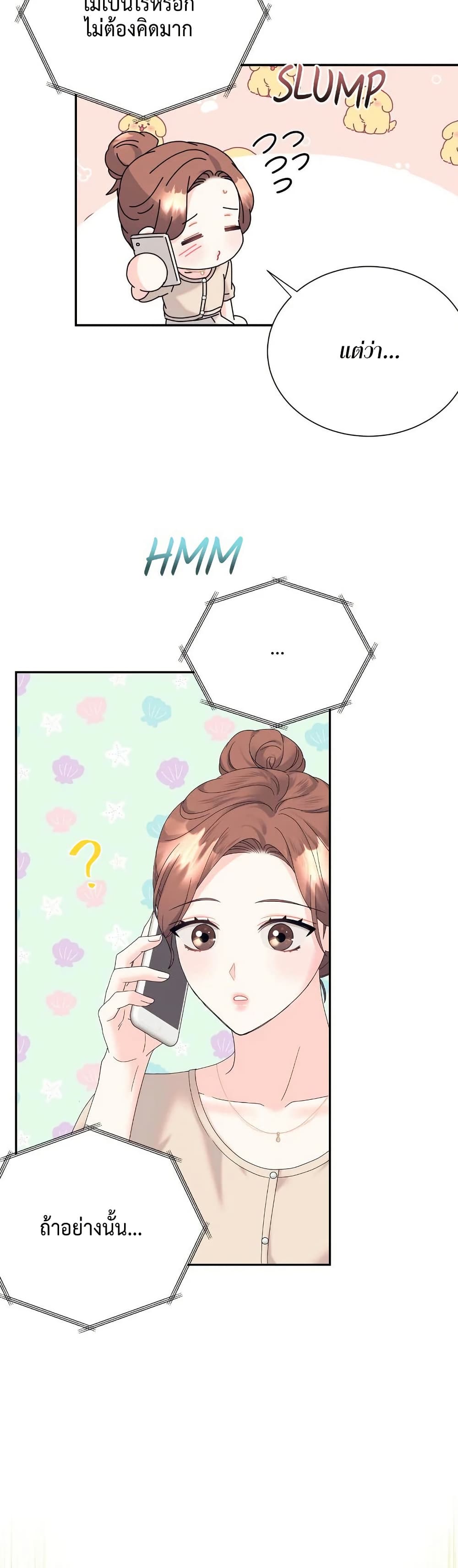 Fake Wife 36 06