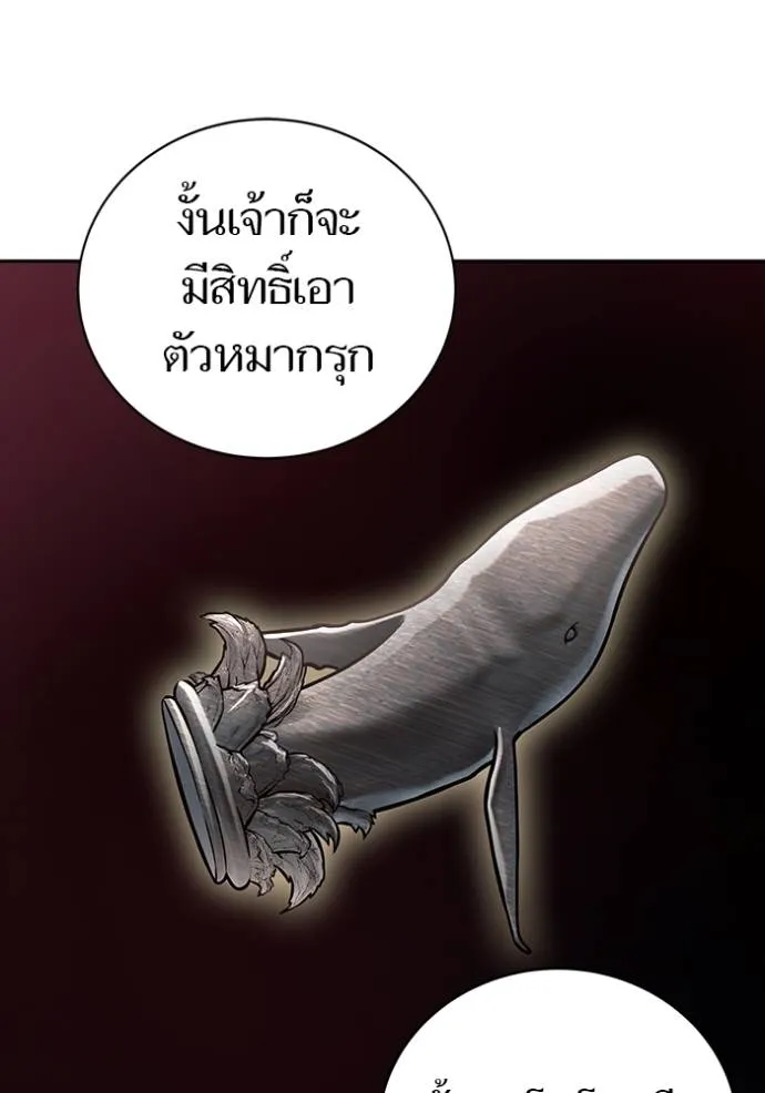 Tower of God 638 091