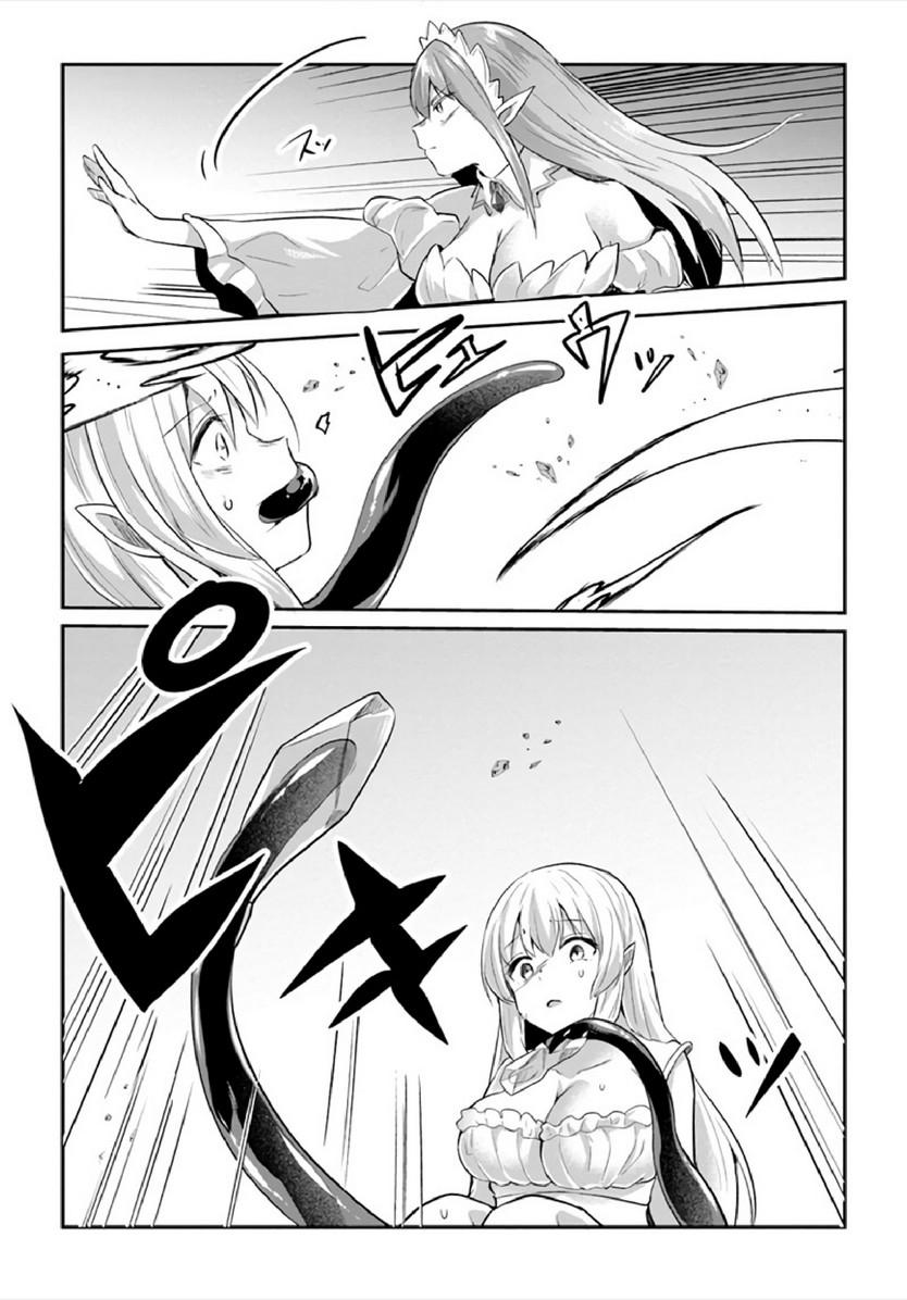 Inbi na Doukutsu no Sono Oku de 16 (17)
