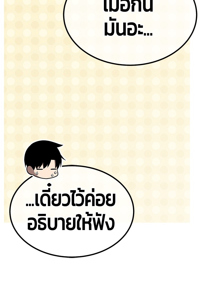 127 (78)