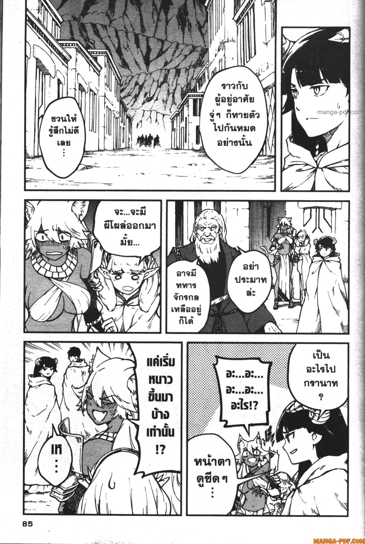 Kekkon Yubiwa Monogatari 60 (3)