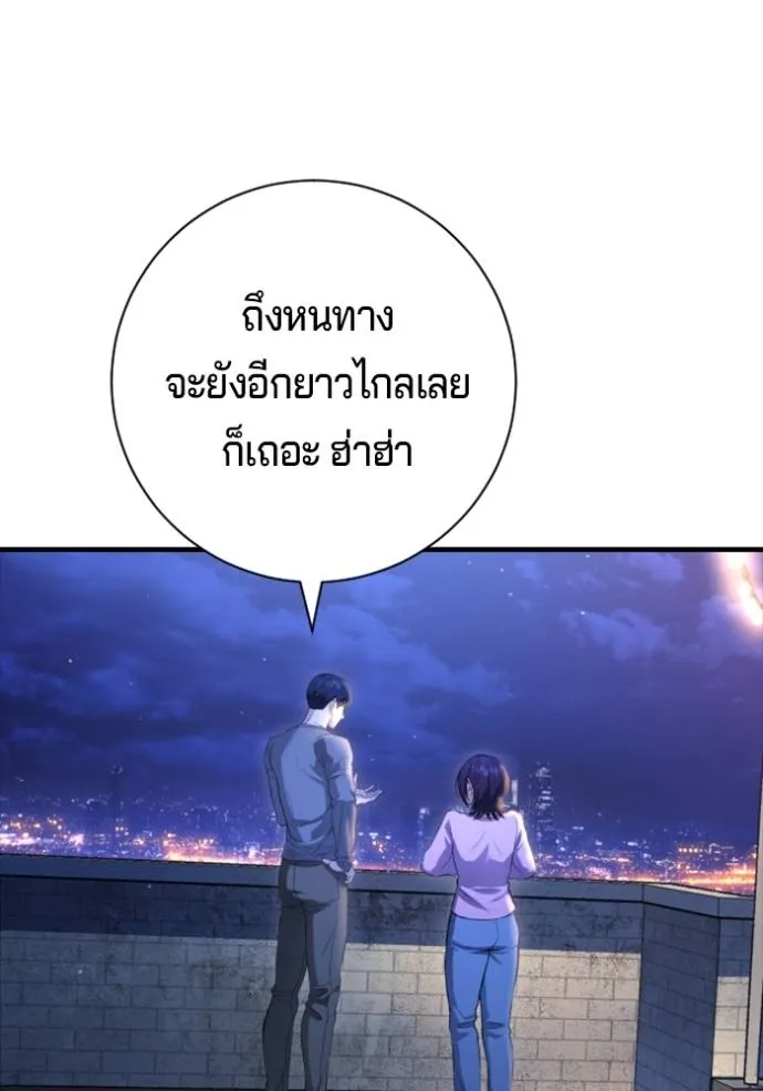 Gu Sera 11 080