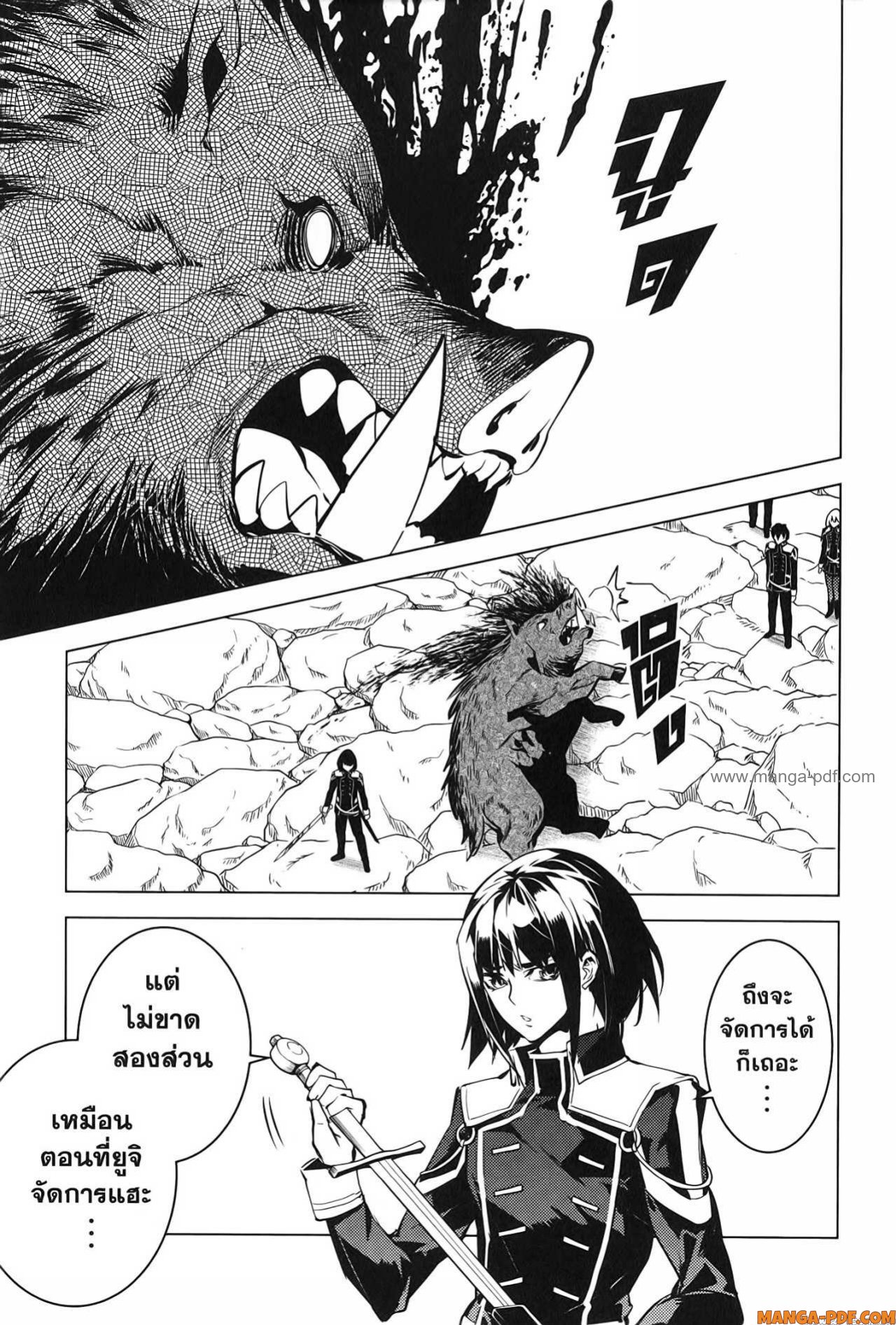Tensei Kenja no Isekai Life 64 (55)