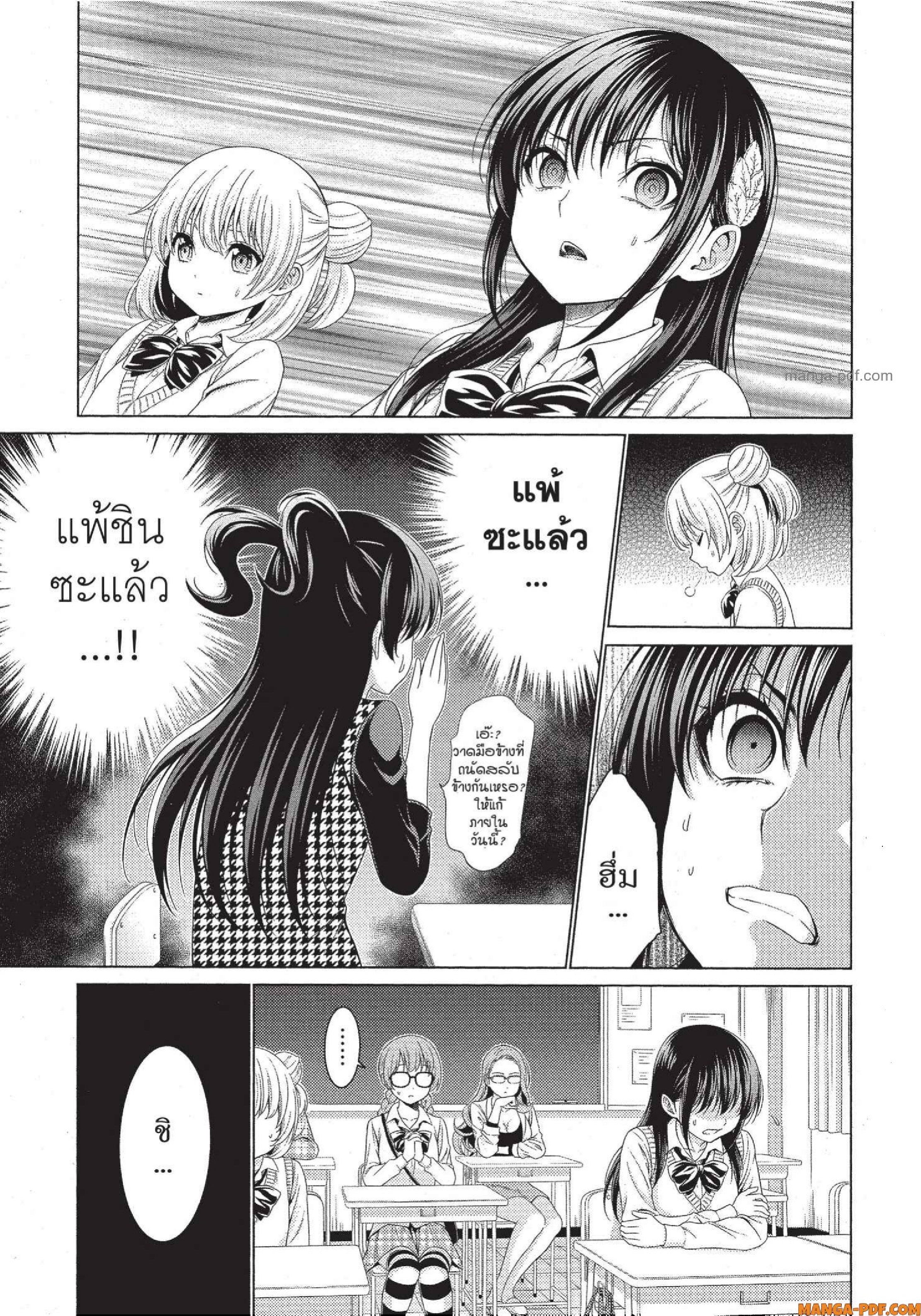 Man Ken 36 (12)