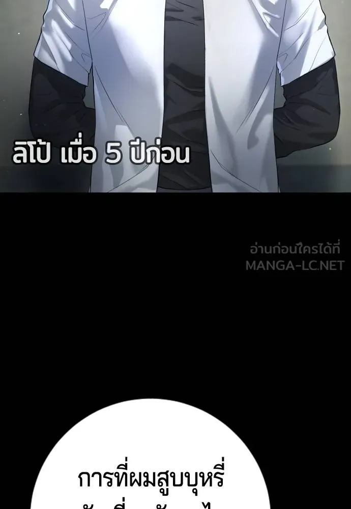 Gu Sera 9 021