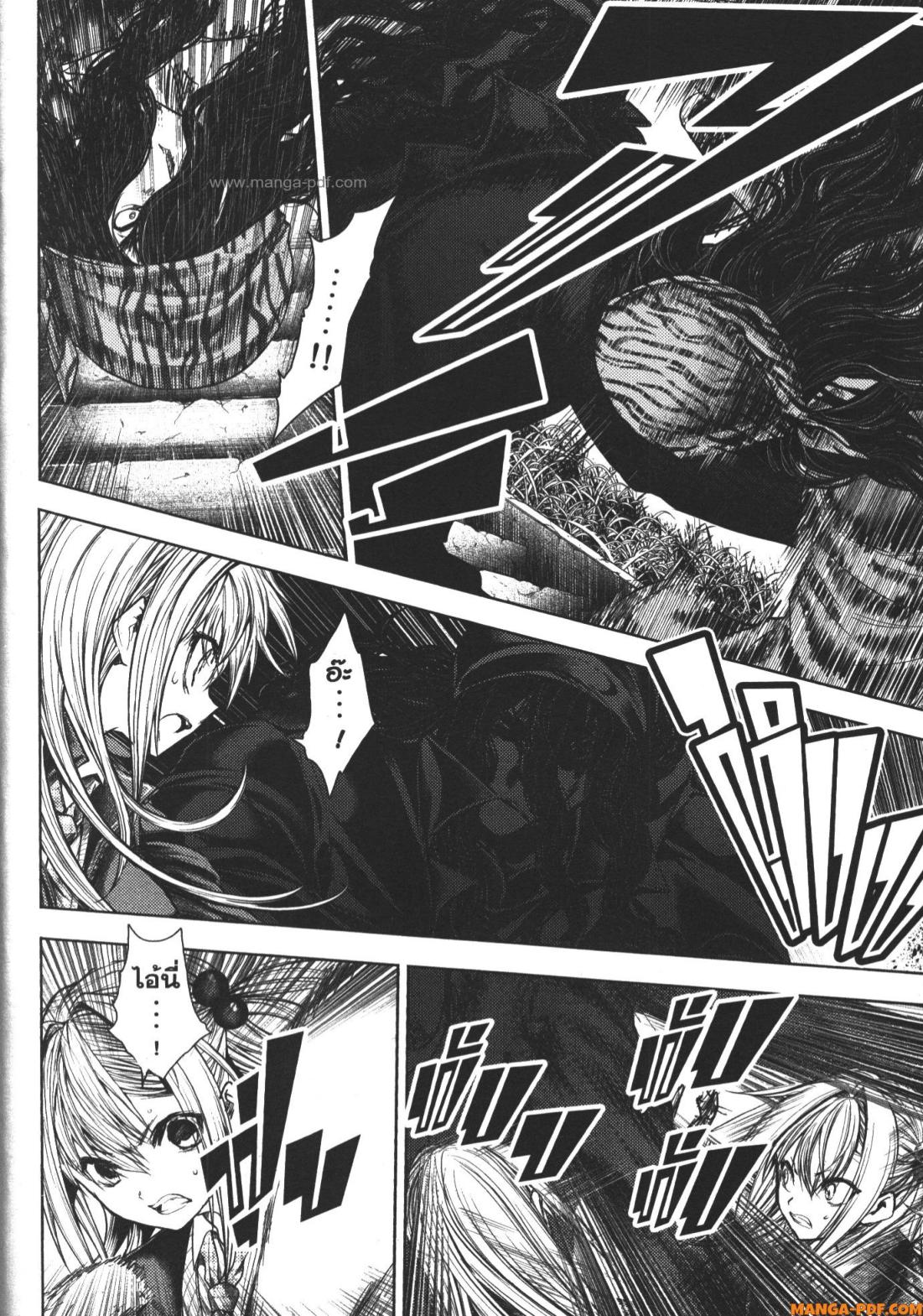 Battle in 5 Seconds After Meeting 78 (18)