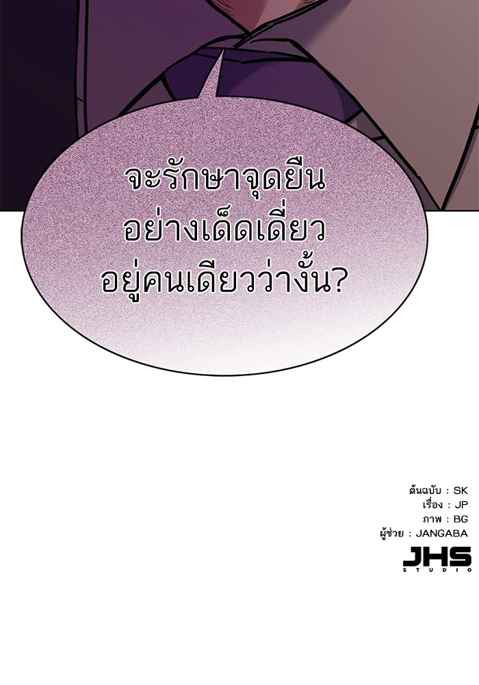 119 (133)