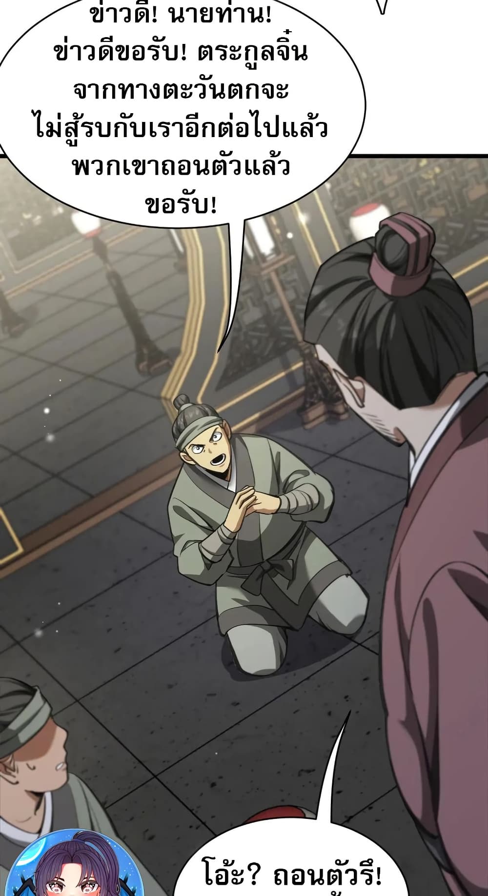 The Prodigal Taoist Son 12 04