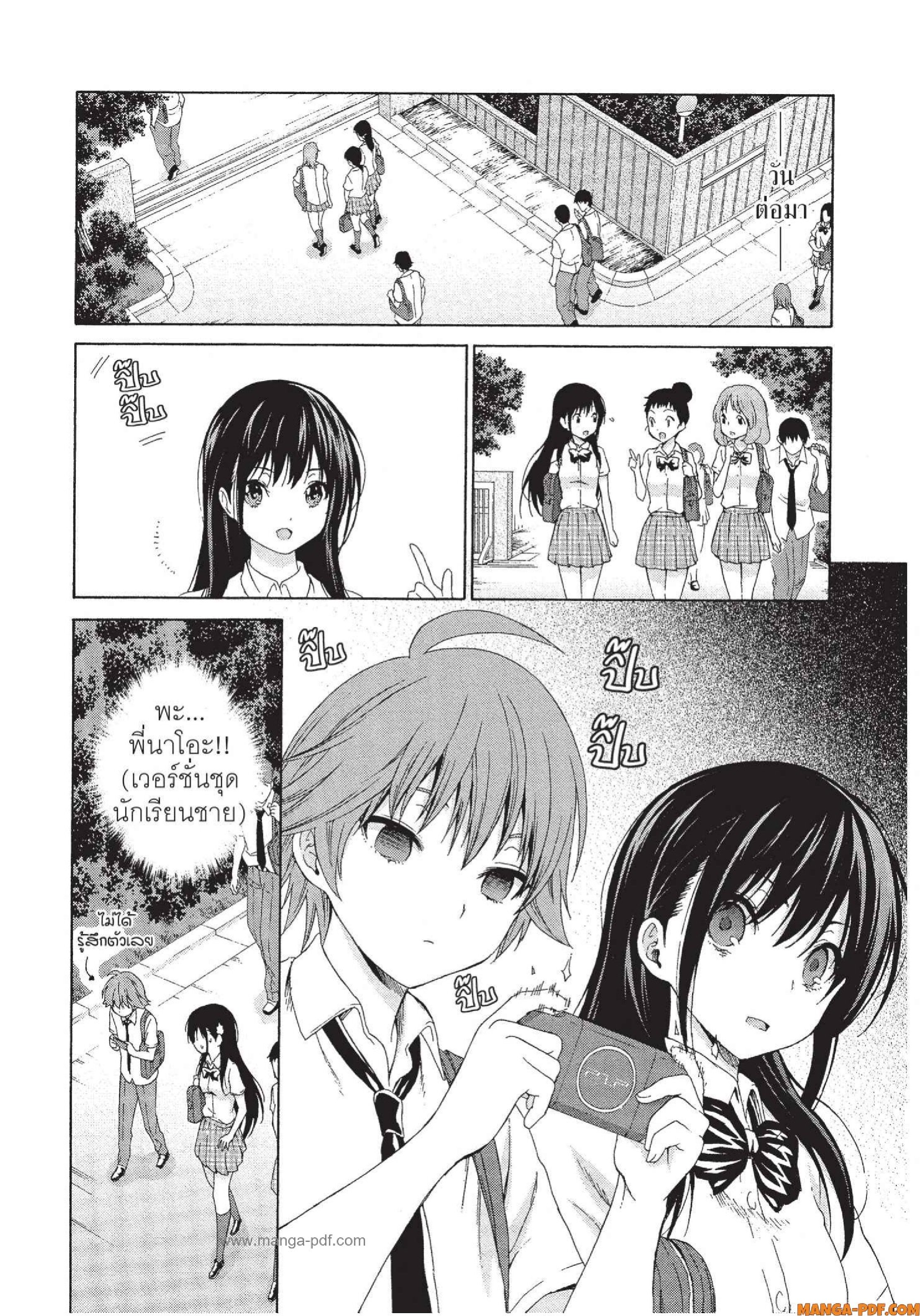Man Ken 13 (10)
