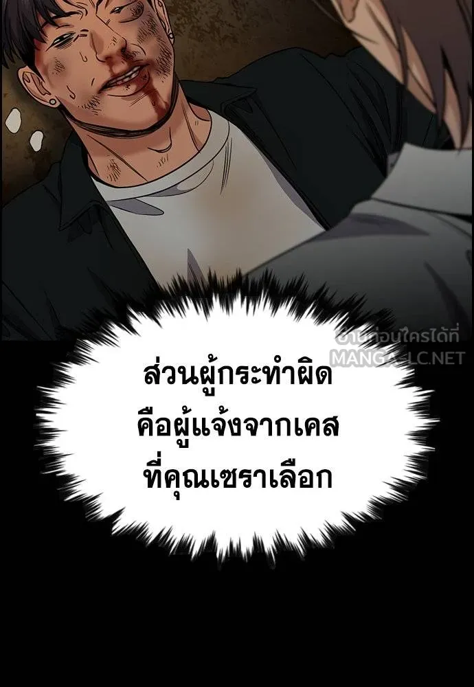 True Education 177 120