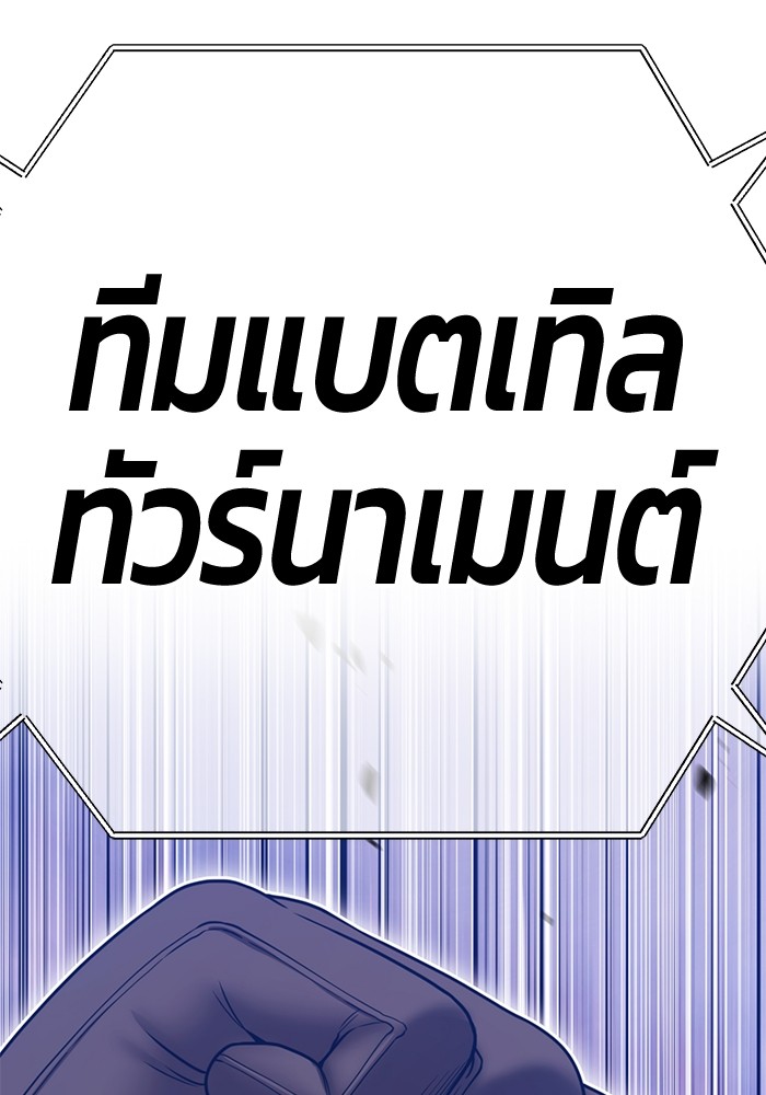 114 (2)