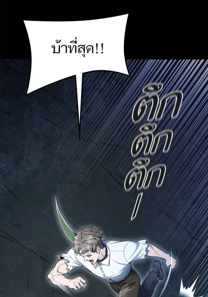 Tower of God 636 502