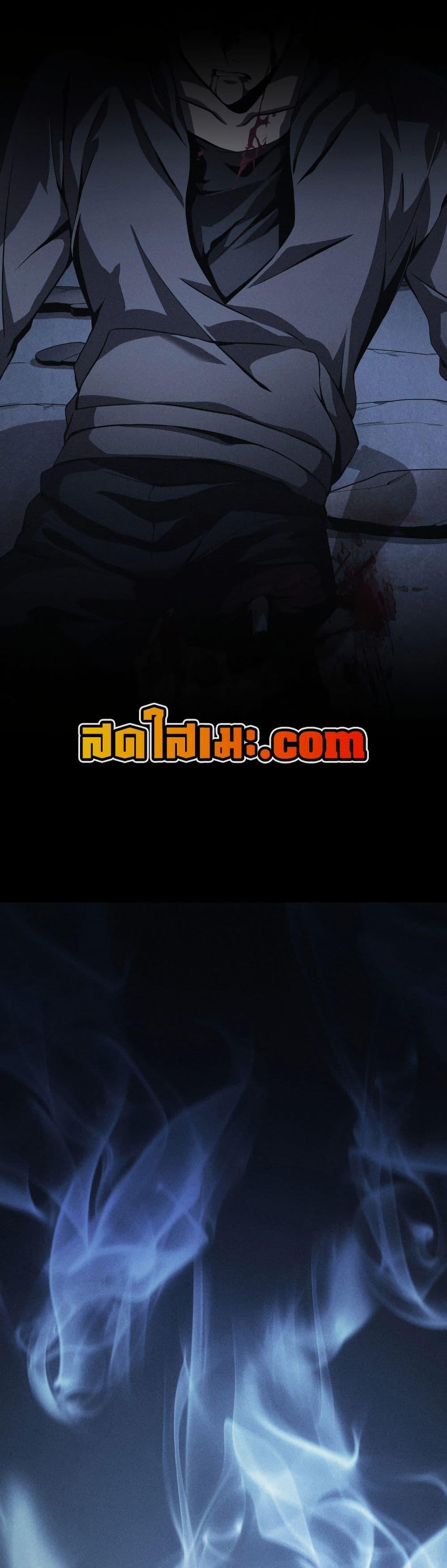Tomb Raider King 375 40