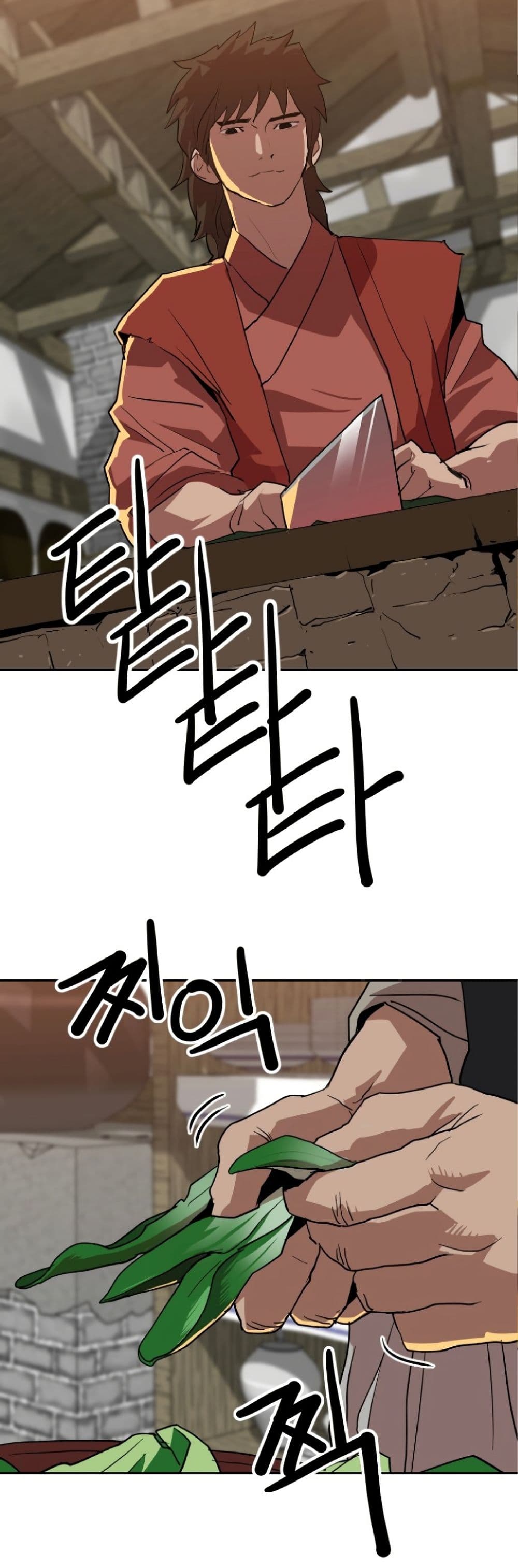 The Tales of Heaven and Earth 23 43