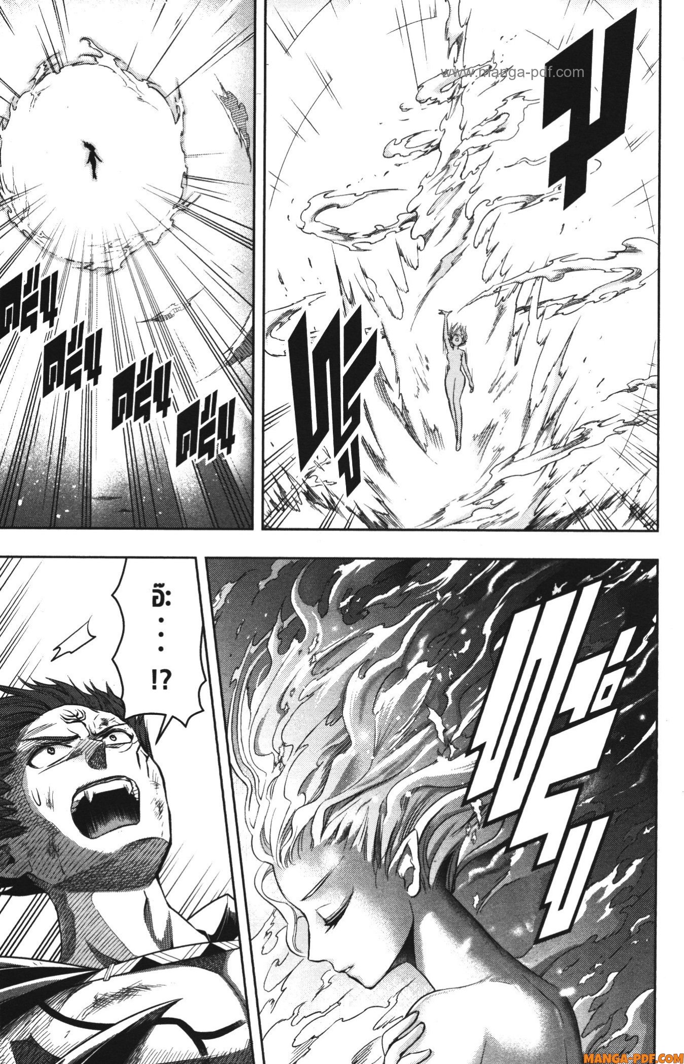 Shitsugyou Kenja no Nariagari 75 (11)