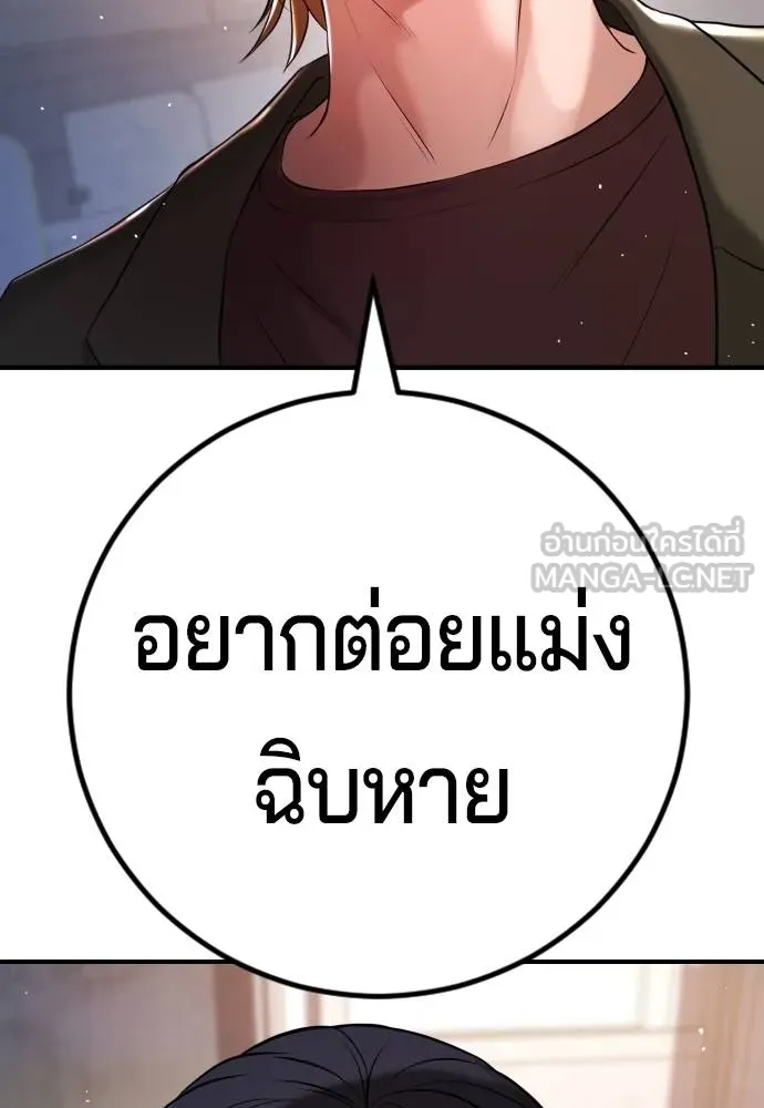 Gu Sera 6 087