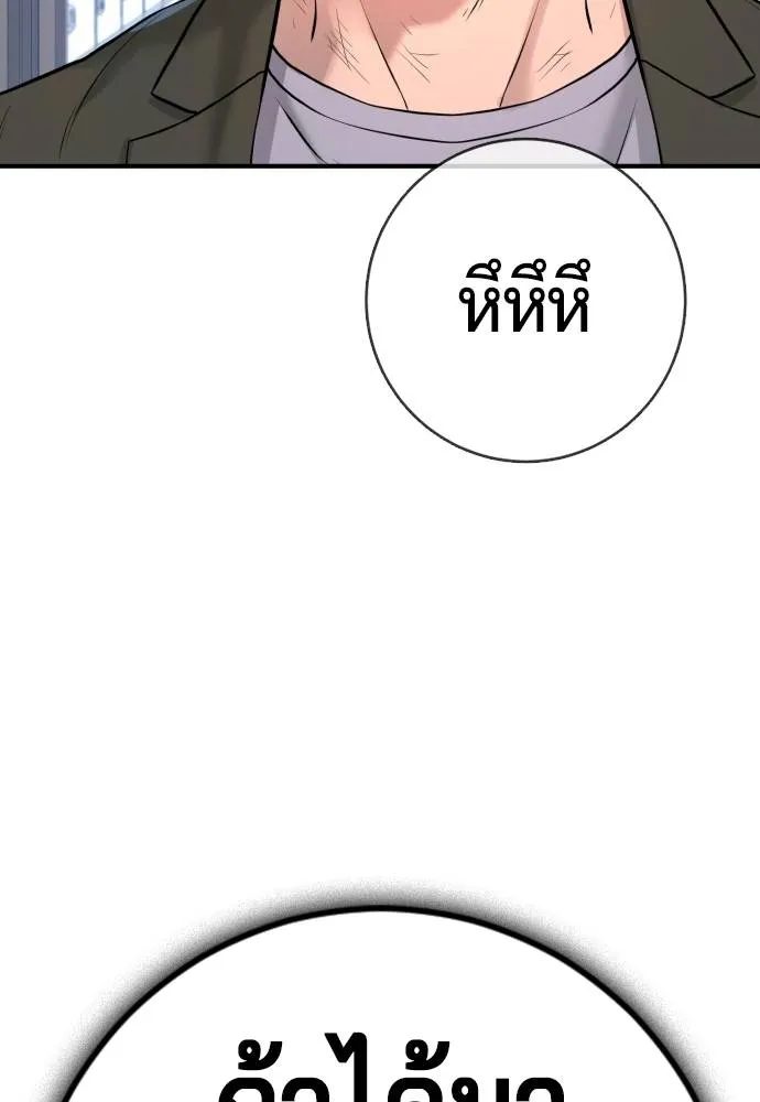 Gu Sera 5 055