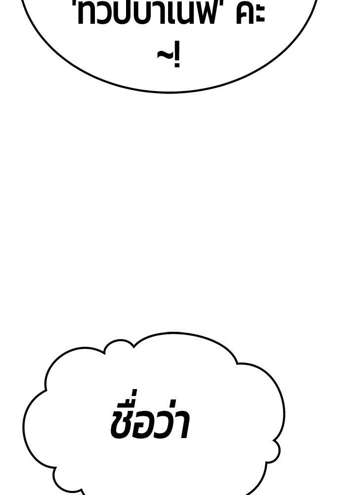 111 (209)