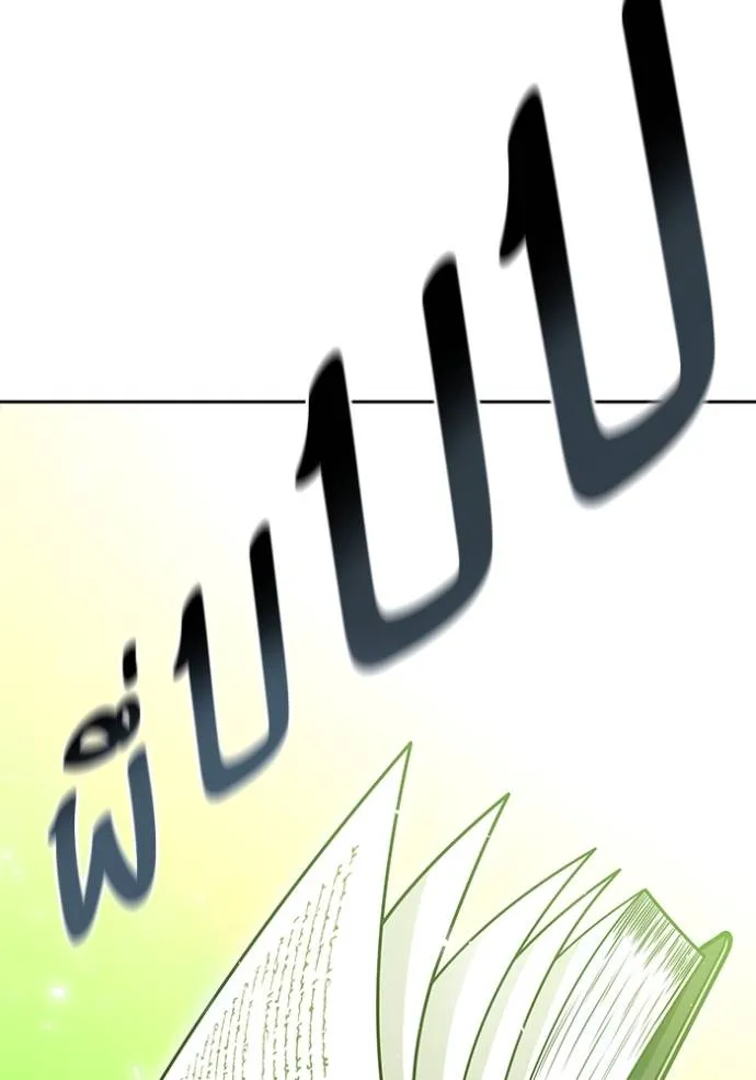 Tower of God 638 317