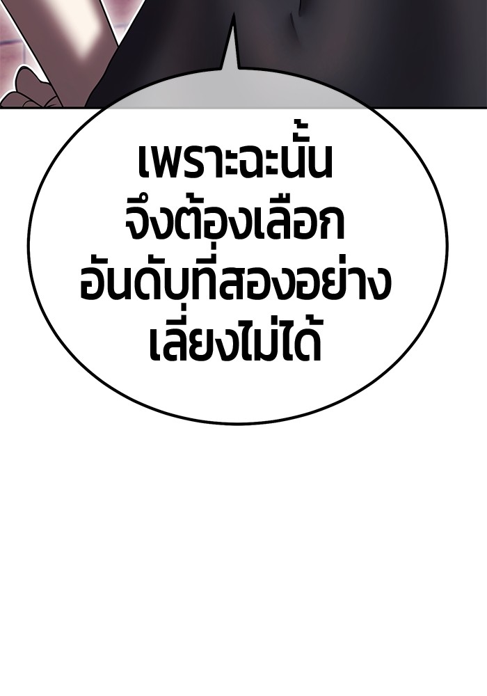 131 (73)