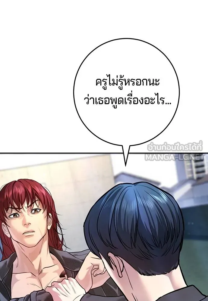 Gu Sera 5 150