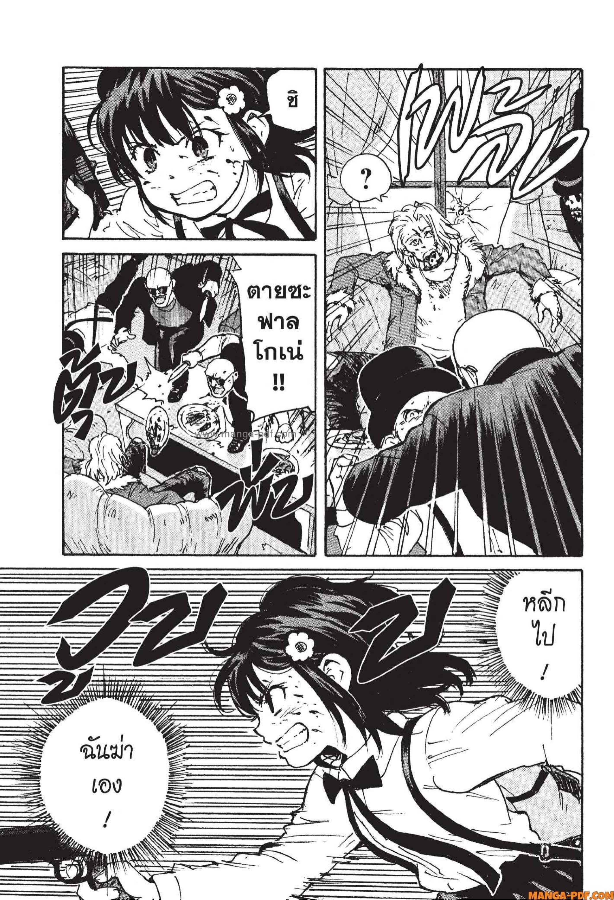 Candy 14 (35)