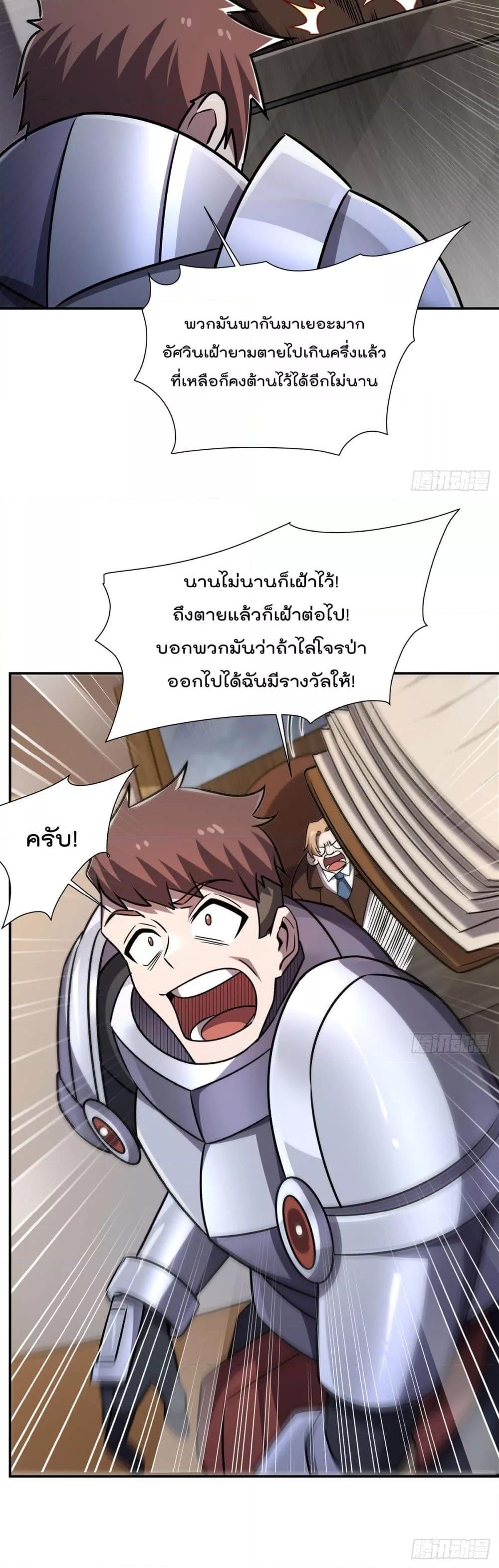 The Strongest Knight Become To Lolicon Vampire 322 07