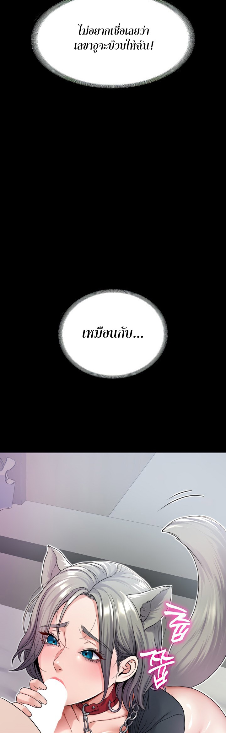 อ่านโดจิน เรื่อง Amazing Reincarnation 22 22