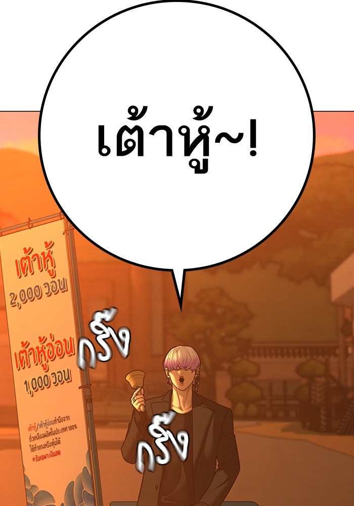 Reality Quest 124 069