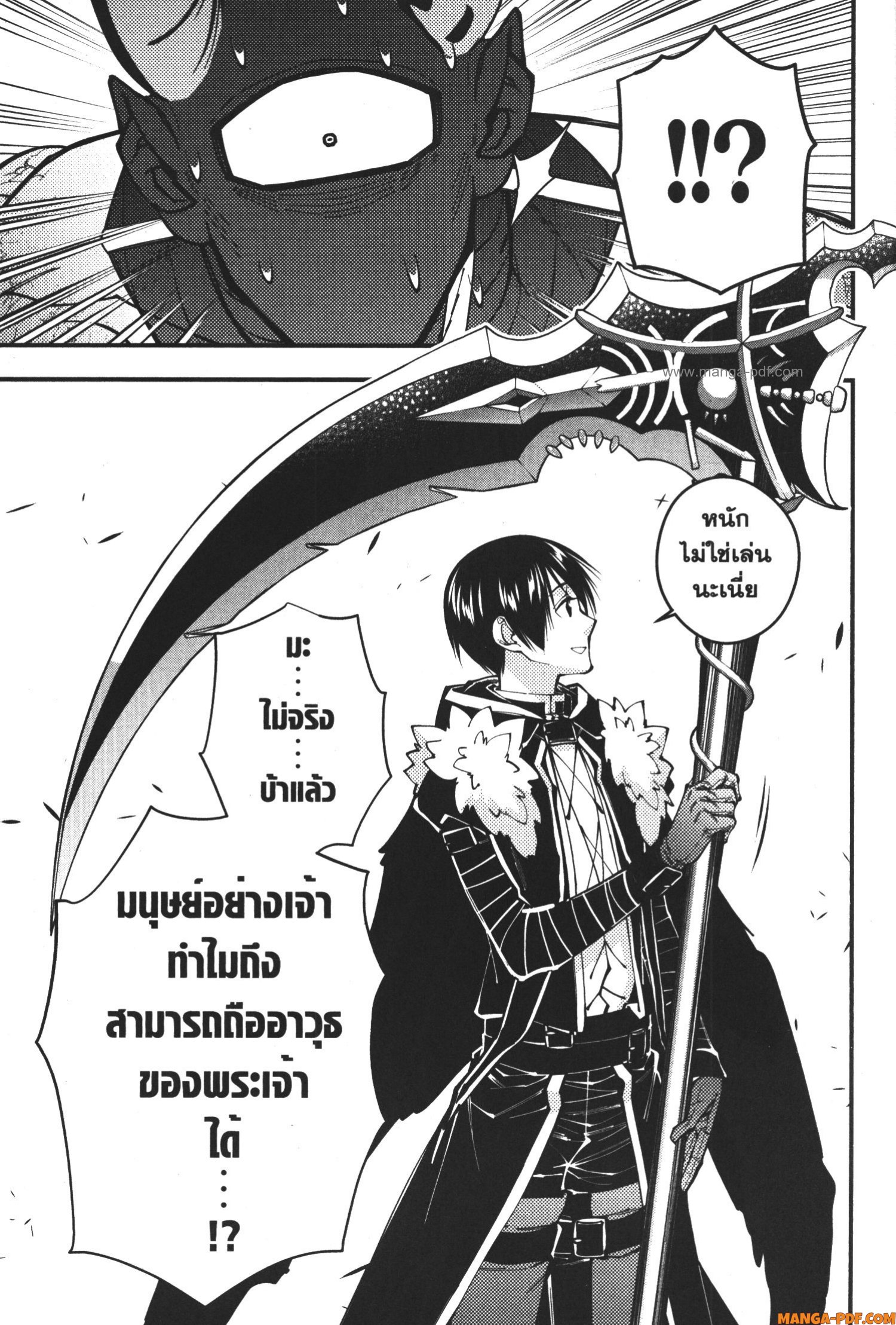 Fukushuu o Koinegau Saikyou Yuusha wa Yami no Chikara de Senmetsu Musou Suru 78 (21)