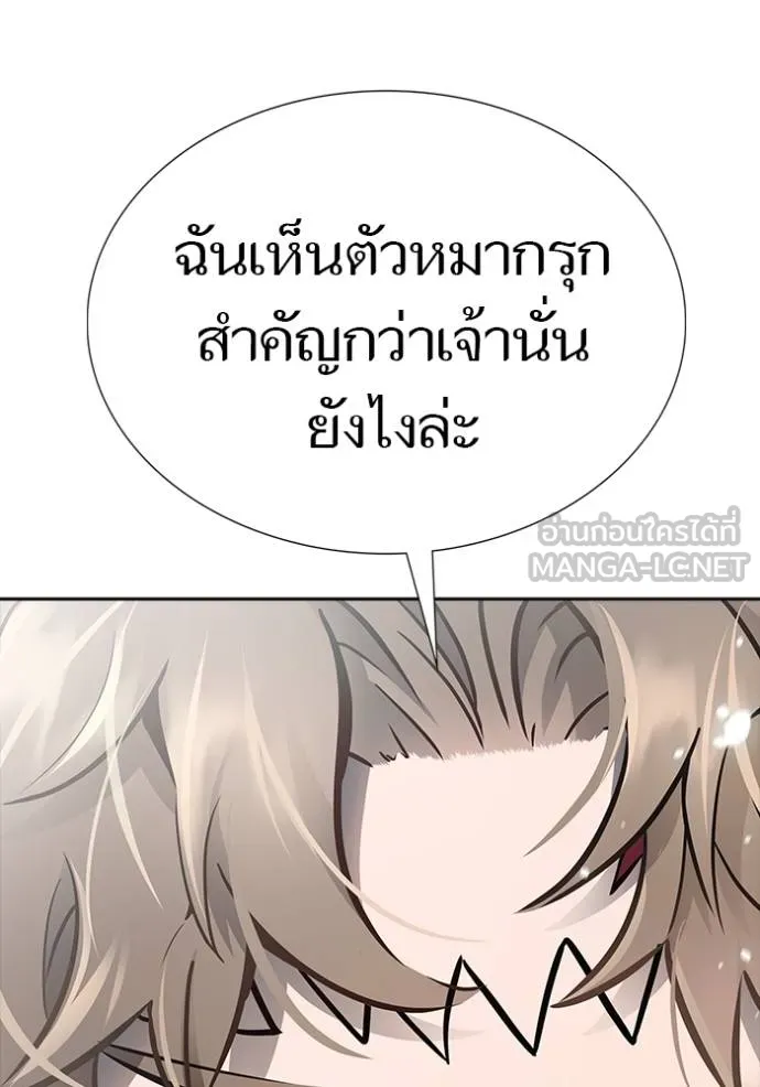 Tower of God 636 273