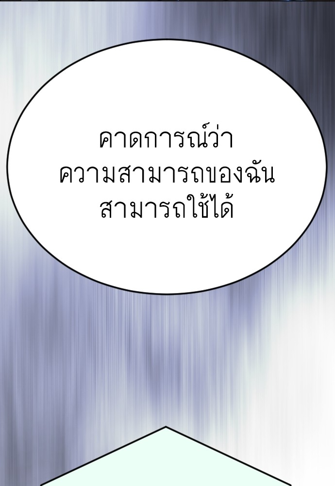 184 (87)
