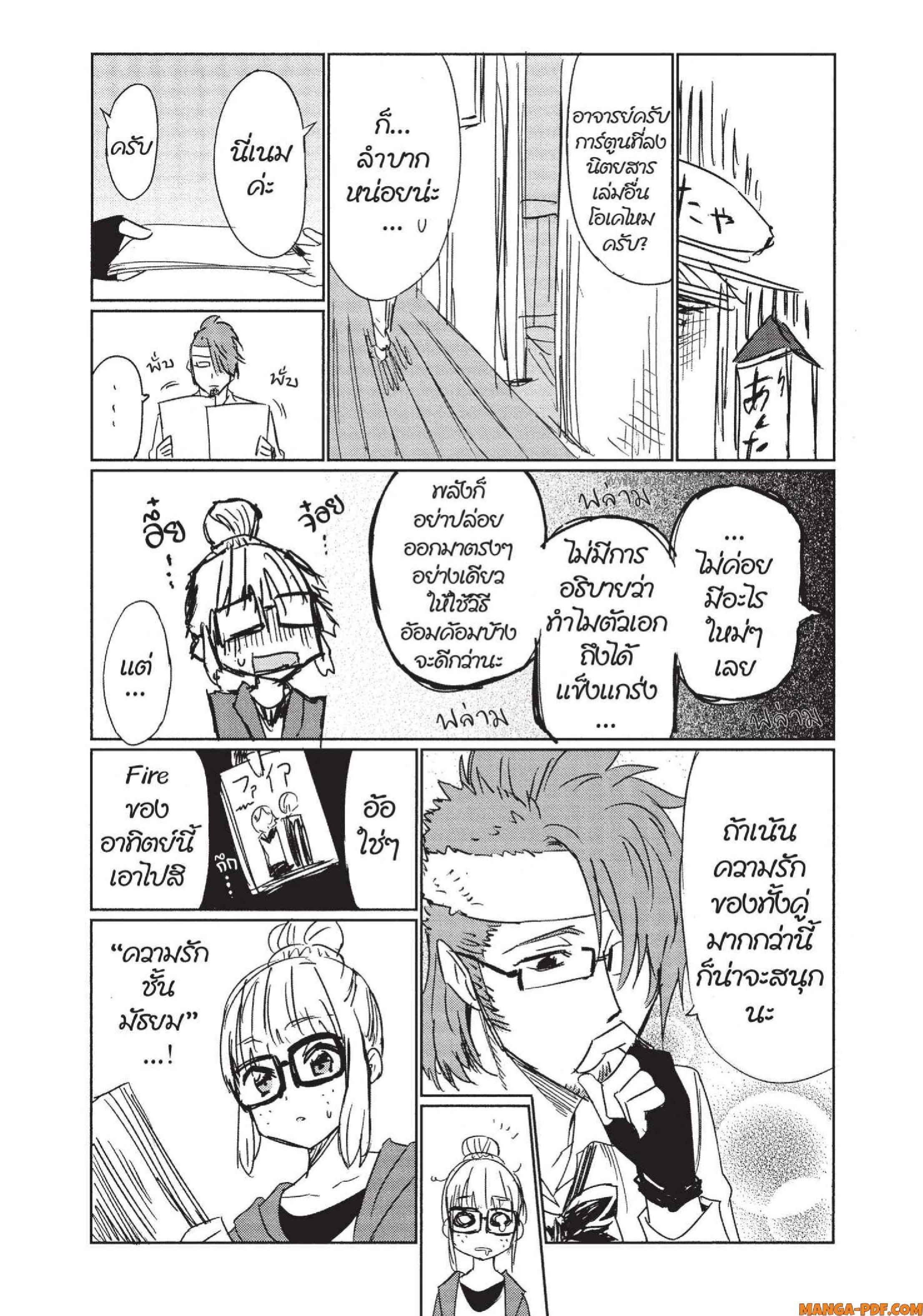 Man Ken 24 (35)