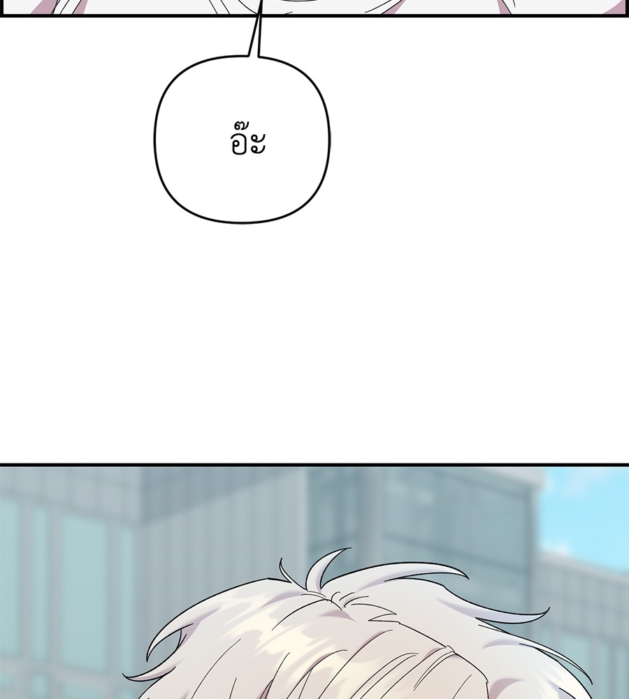 Childhood Friend Complex 21 (30)