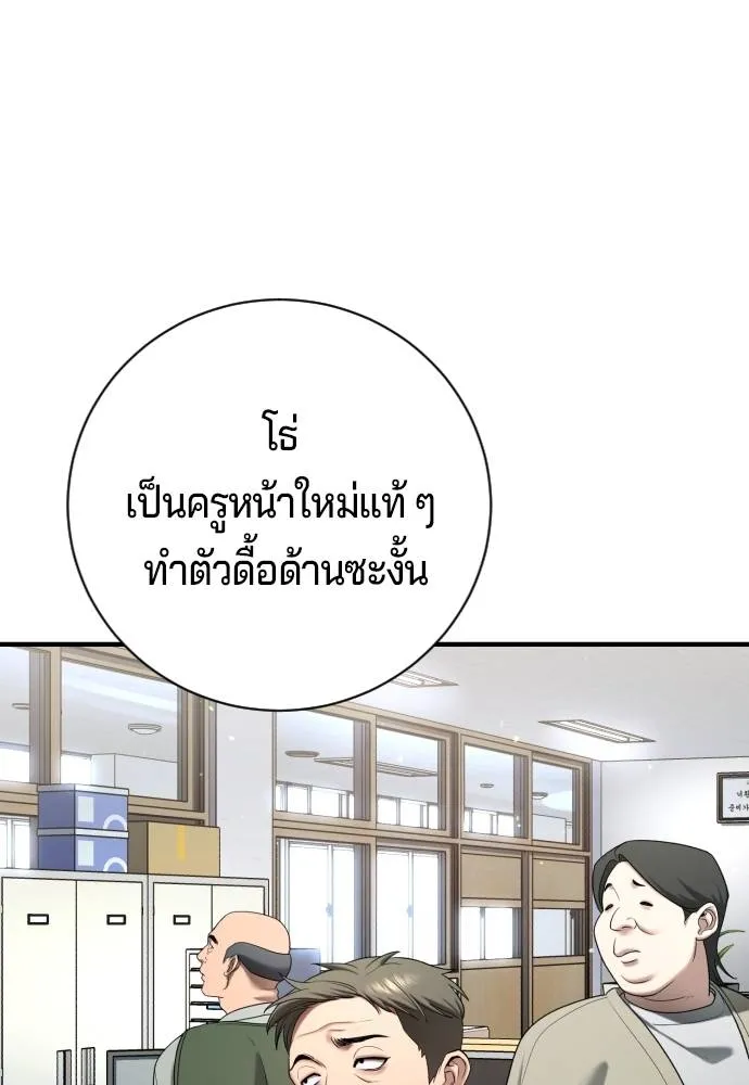 Gu Sera 14 169