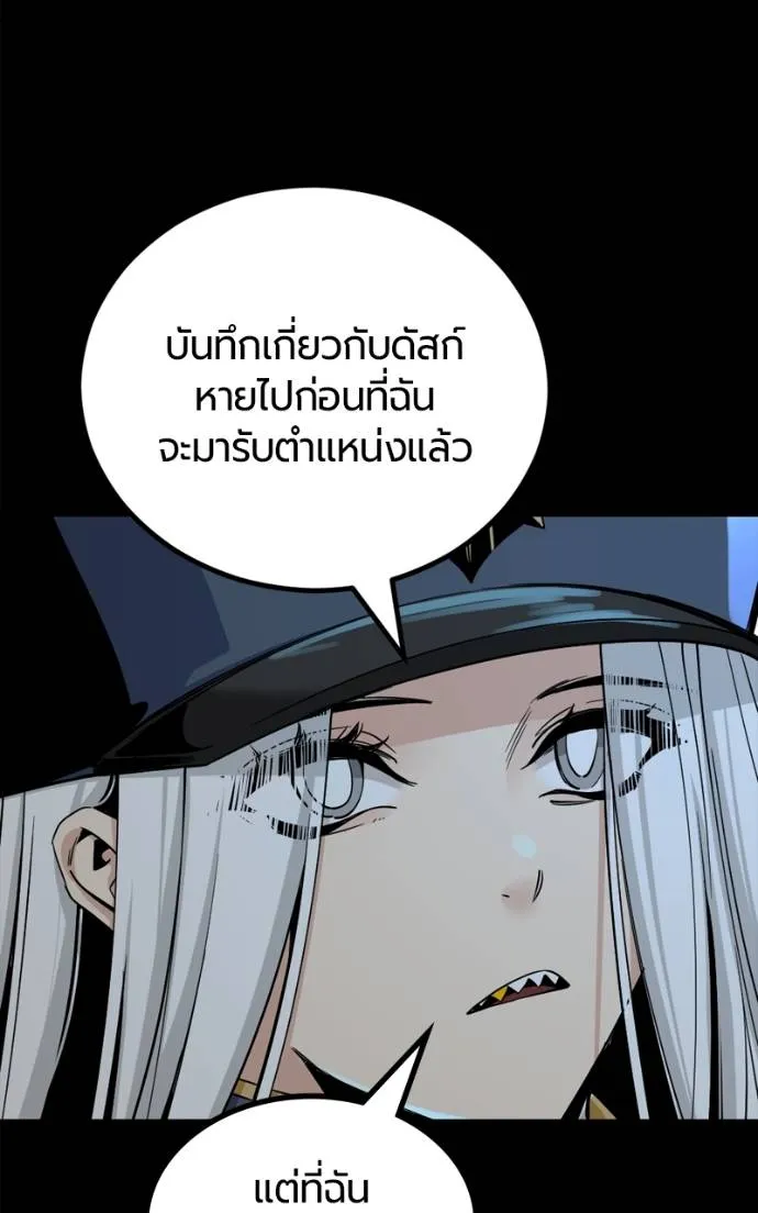 HERO KILLER 185 010