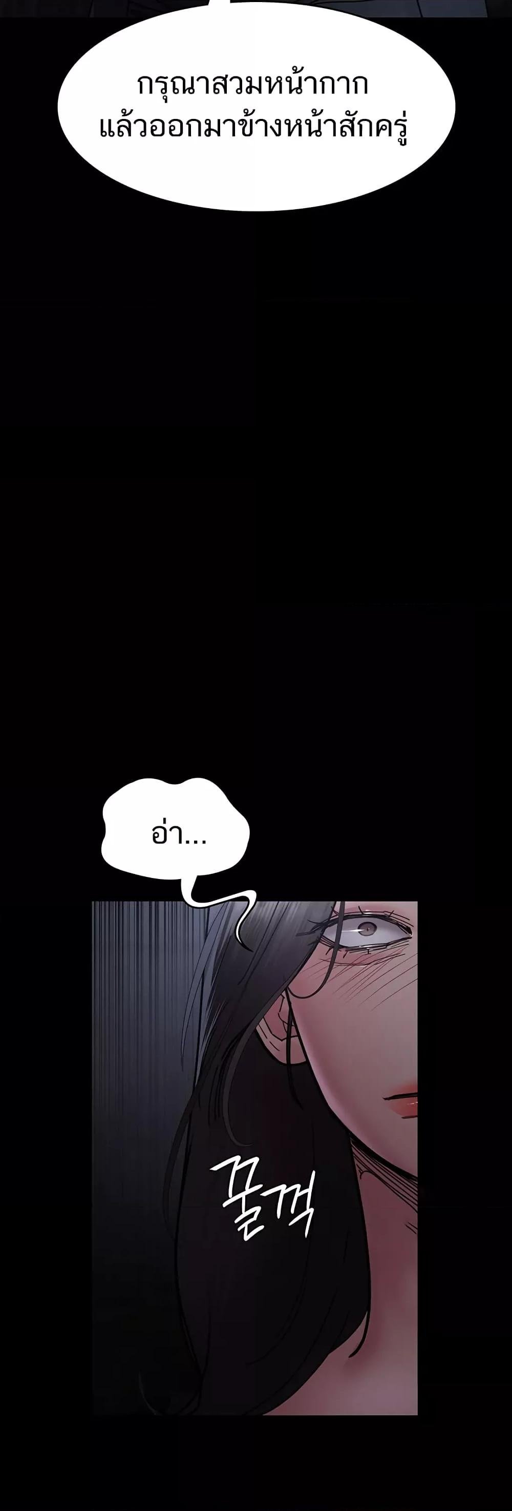 Night Hospital 68 (65)