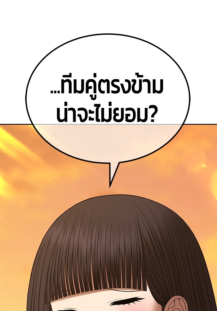 113 (112)