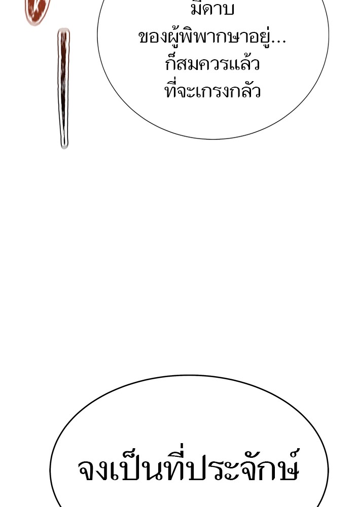 635 (368)