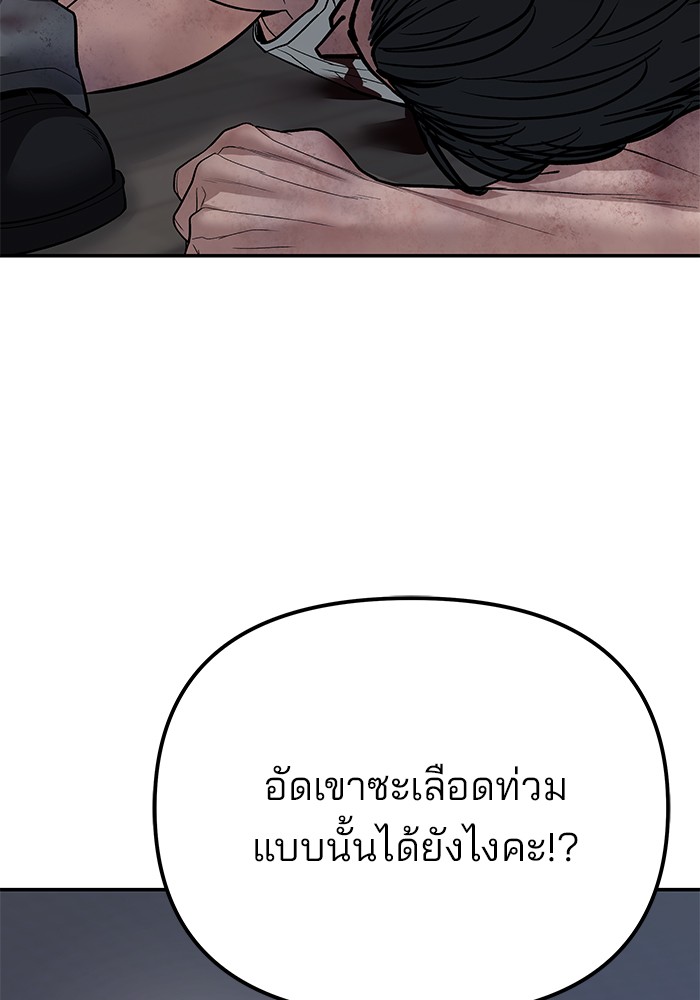 112 (3)